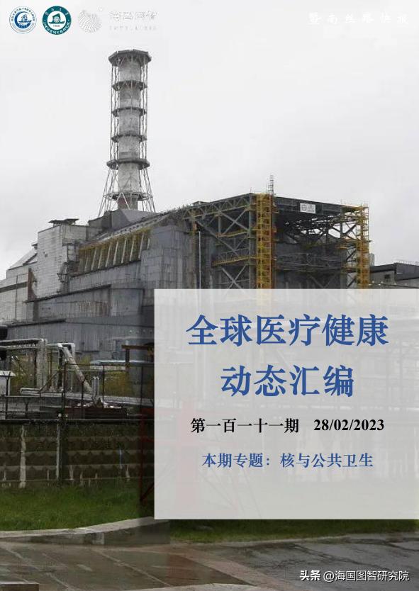 核药能治疗什么,核药能治疗核辐射吗