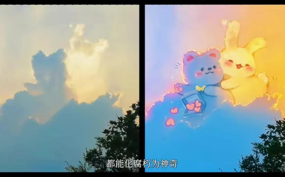 云表情慢慢变粉的表情,云表情包动图