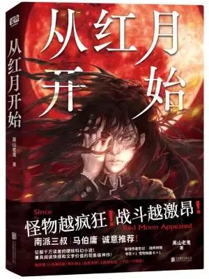 书荒好看的小说推荐一下,书荒求推荐高质量完本小说发展流