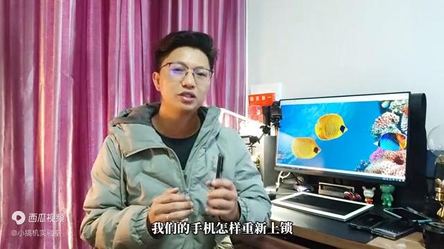 小米手机更新澎湃os清除数据,小米手机重启密码怎么解锁