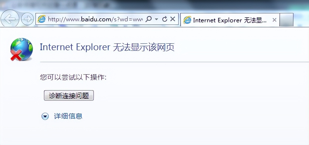 锐捷nbr跨网,锐捷rg-nbr静态ip不能上网