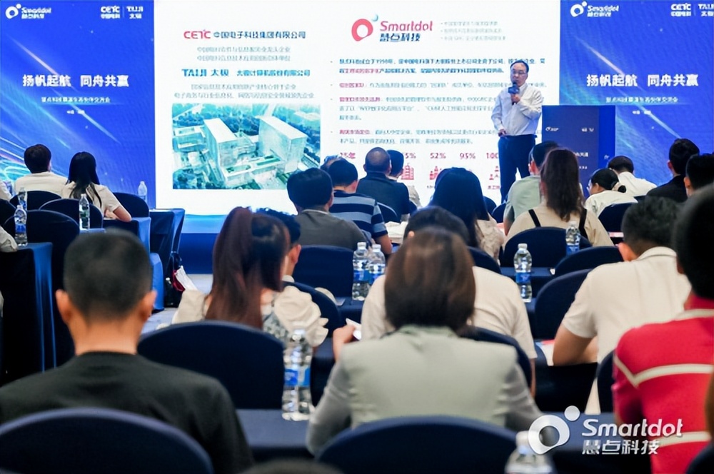 慧点科技渠道生态伙伴交流会·成都站圆满举行，数字赋能蓉城