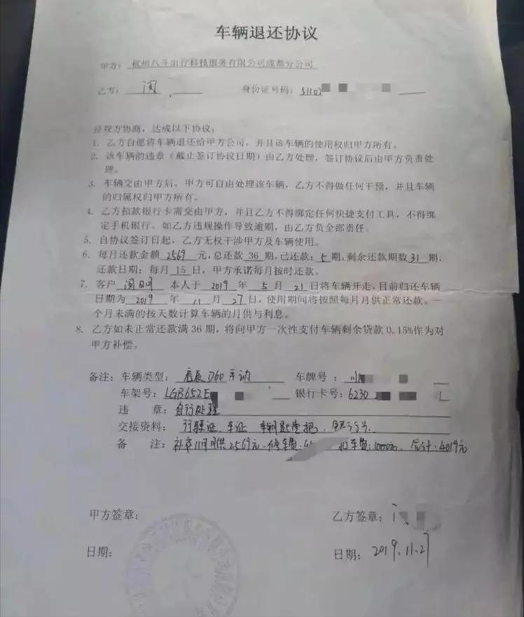 以租代购跑网约车被套路了怎么办,网约车公司以租代购套路避坑