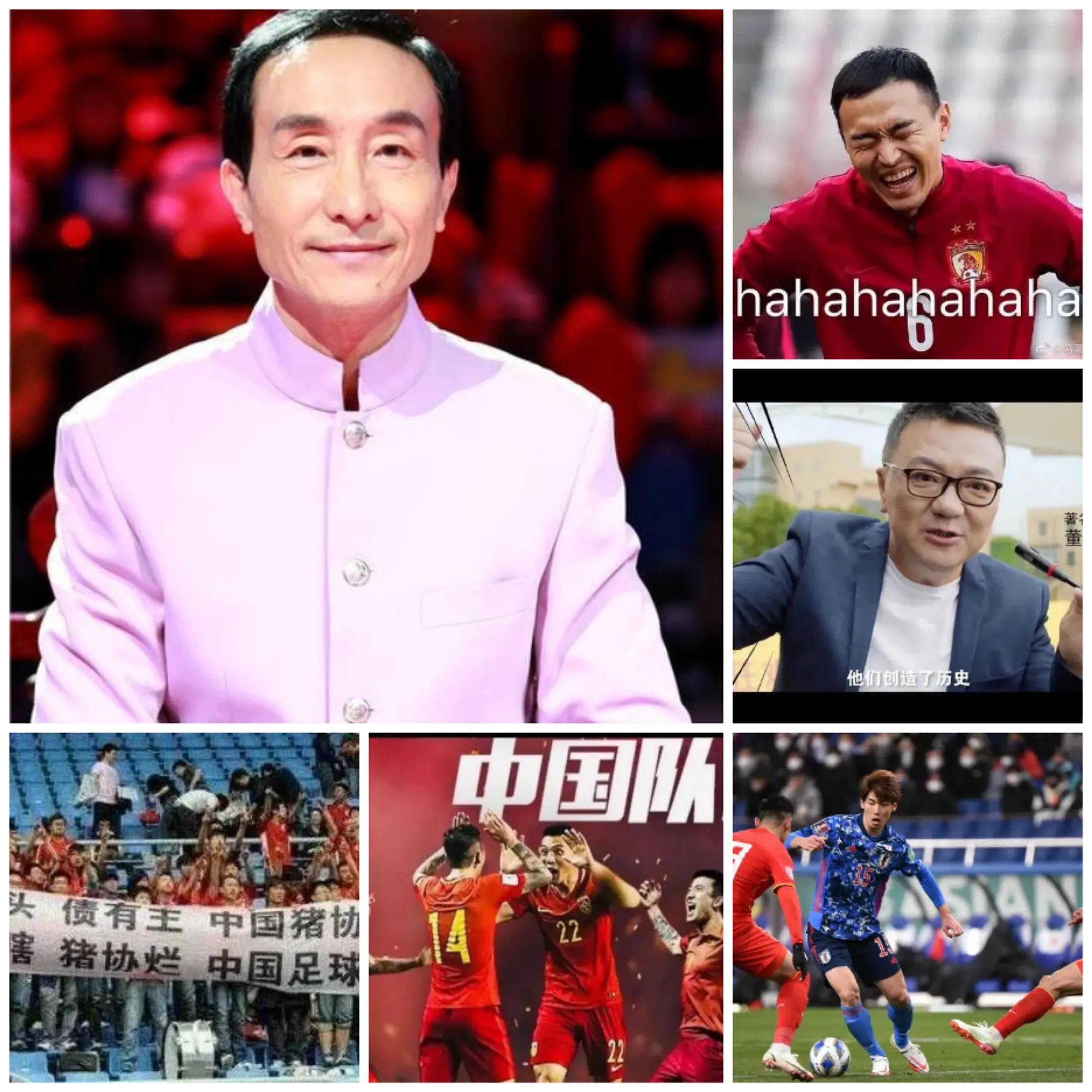 文艺圈评男足,男足与文艺界