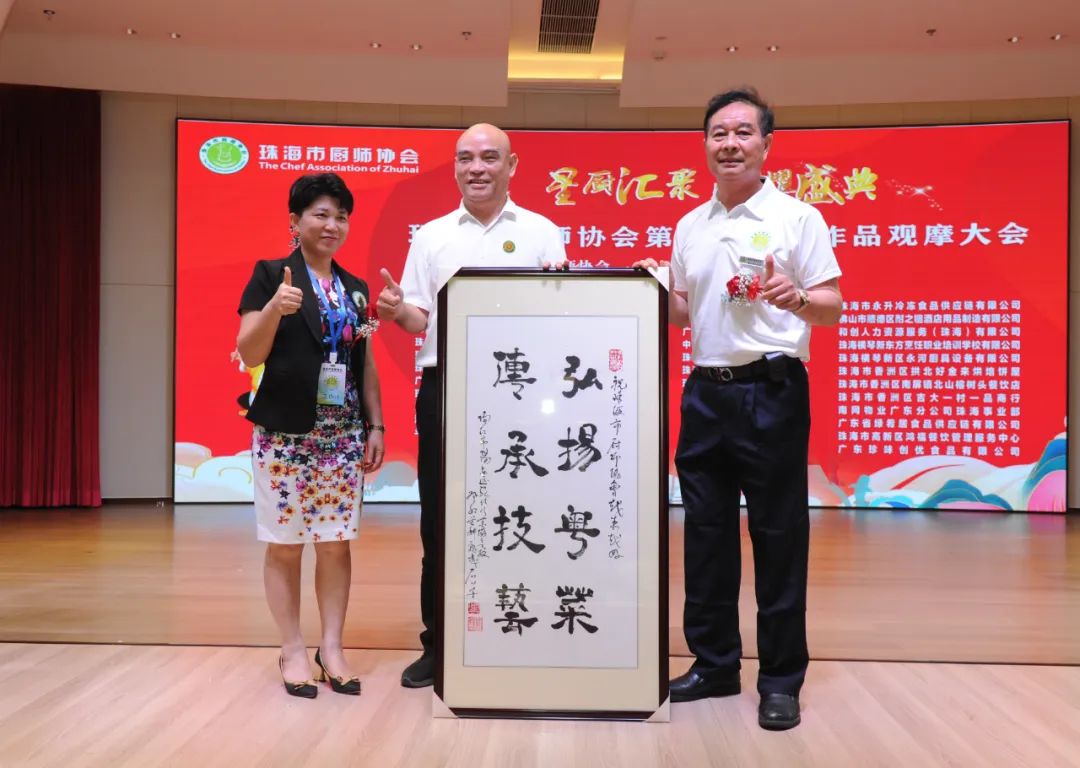 第九届玖鸿名厨厨艺传承交流大会,2019年珠海厨艺观摩大会菜品欣赏