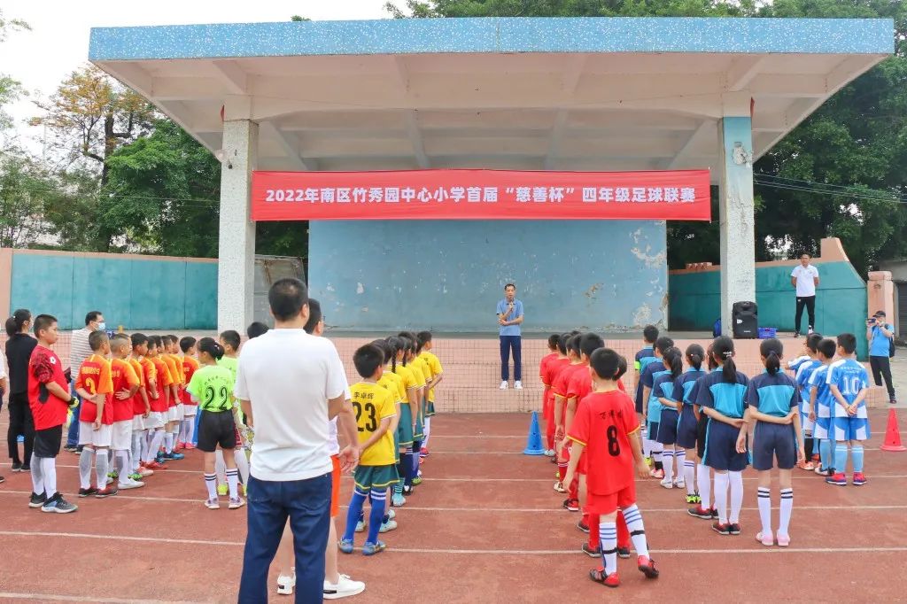 中山市校园足球联赛初中组,中山区第11小学总校直播足球比赛
