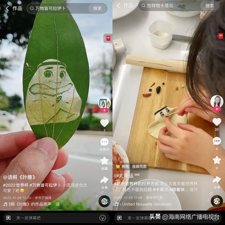 世界杯c罗内马尔舞蹈,各大网红跳内马尔胜利之舞