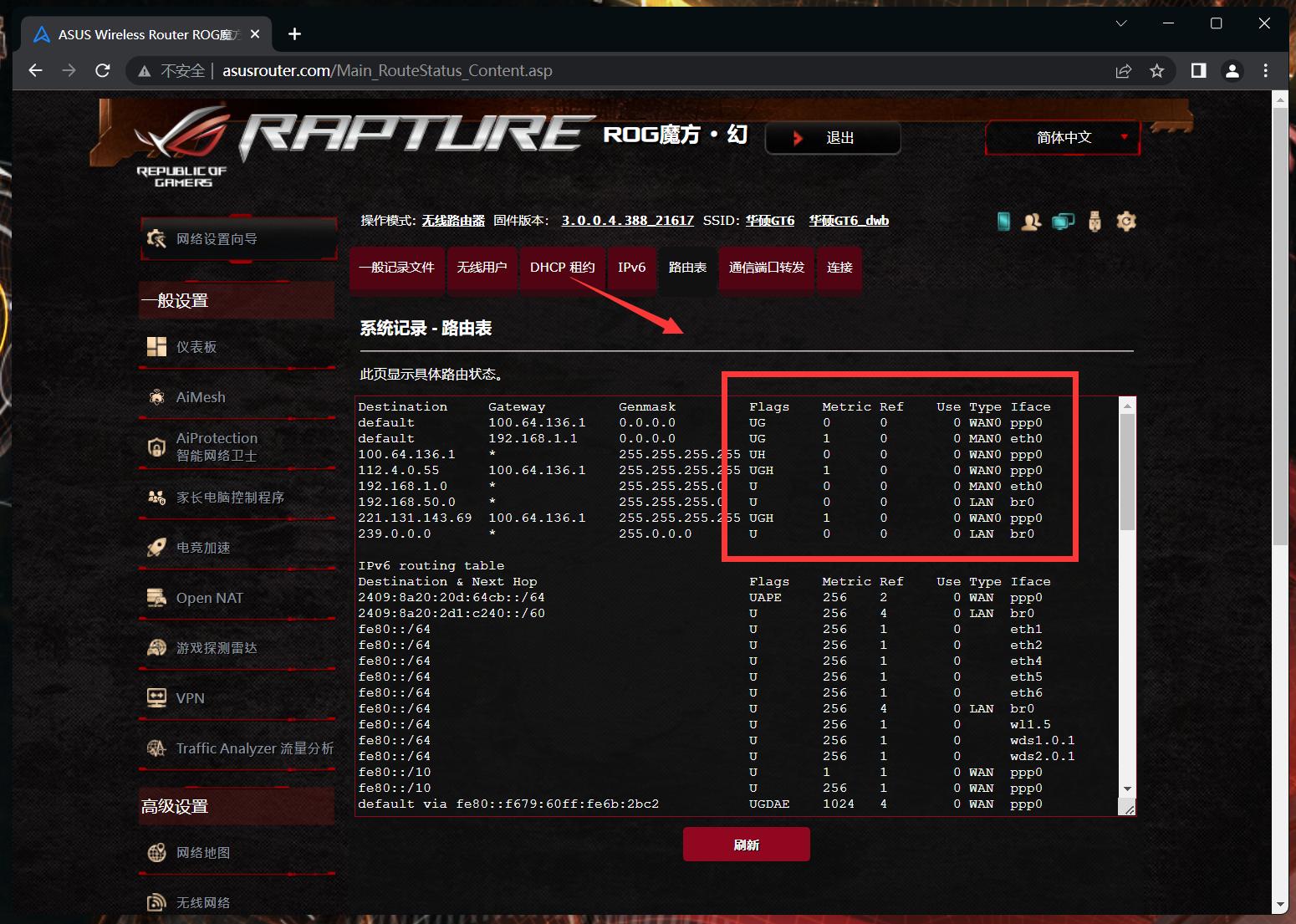 路由器测试需要测试哪些方面,手把手教你路由器性能测试
