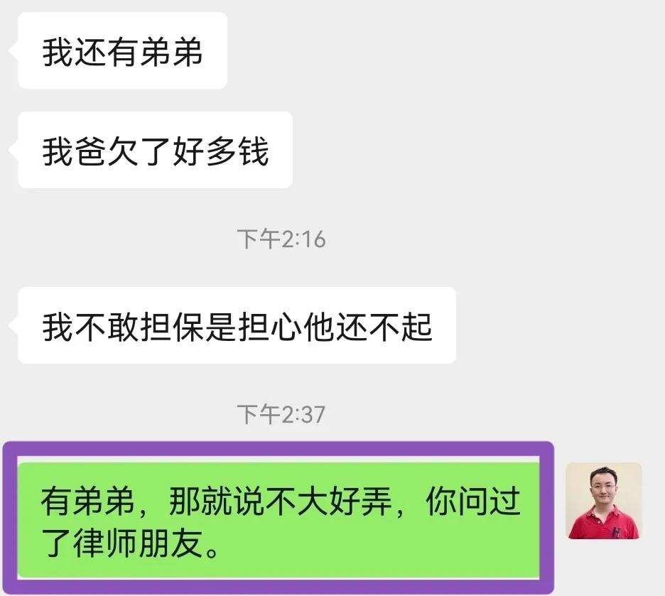 哥哥借钱怎么办,哥哥问我借钱怎么办