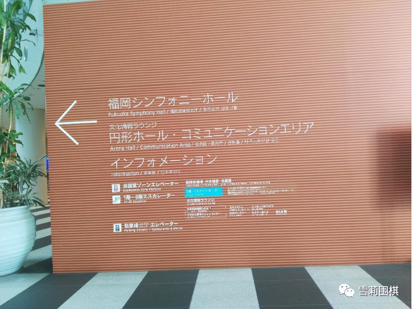 鏃ユ湰绂忓唸閫涜,鍦ㄦ棩鏈鍐堝競閫涜