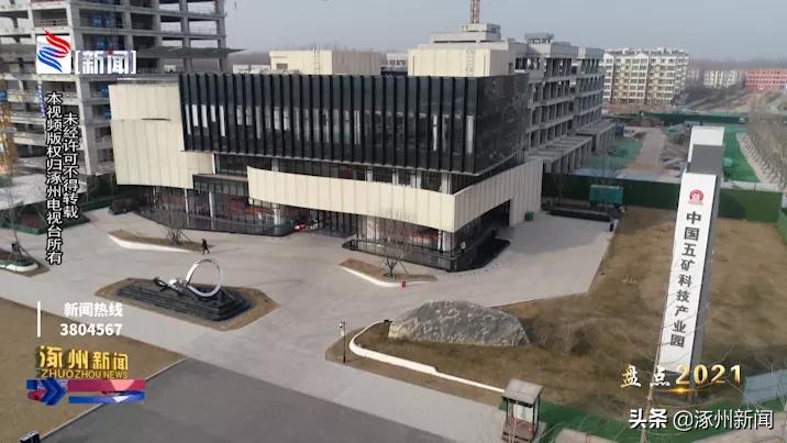 涿州规划发展2022,未来发展蓝图涿州