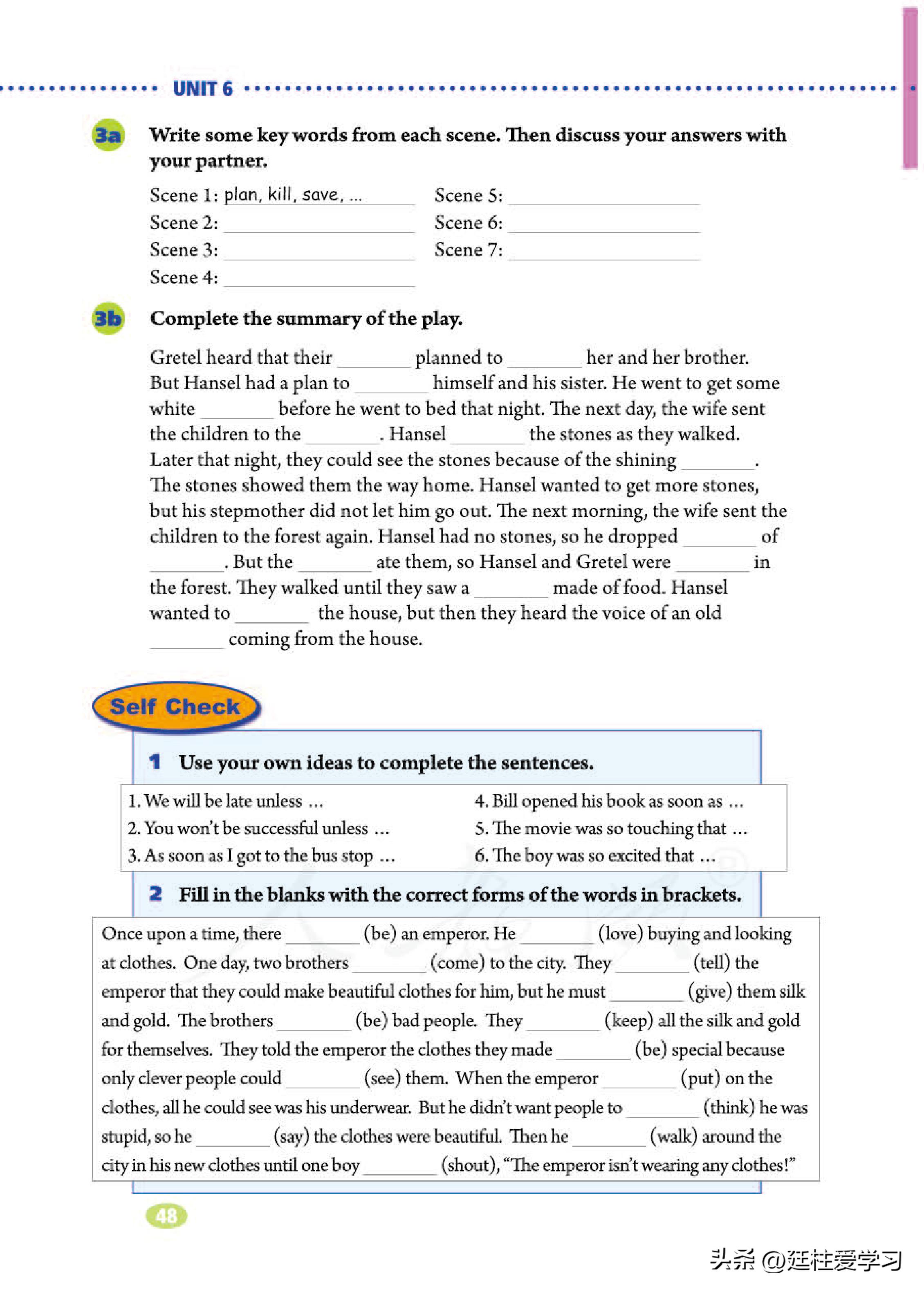 英语八年级下册电子版沪教版,英语八年级下册电子版同步练习册
