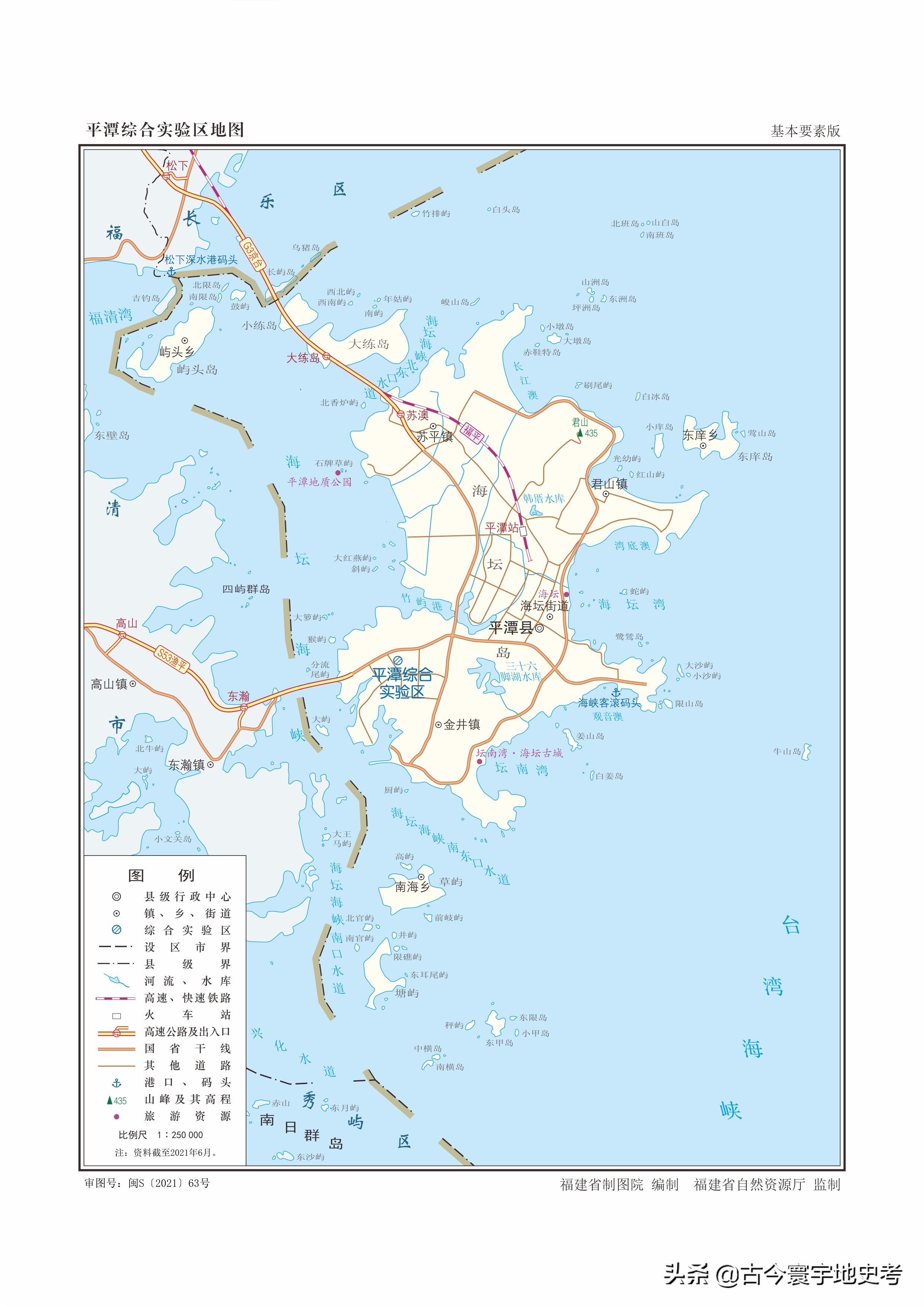 娴欐睙鐪佺寤虹渷鍦板浘,绂忓缓鐪佽繛姹熷幙鍦板浘