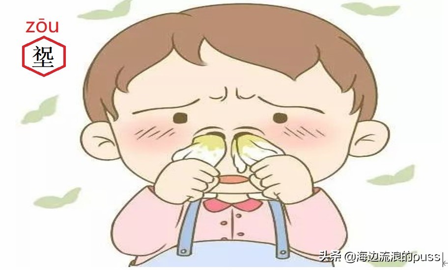 四川话里的方言字，看我细细为你道来（下）