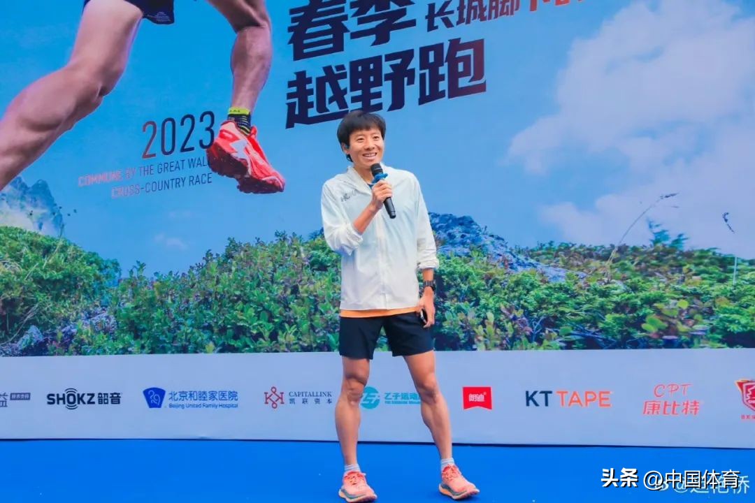 运艳桥:超马赛道上的孤勇者!