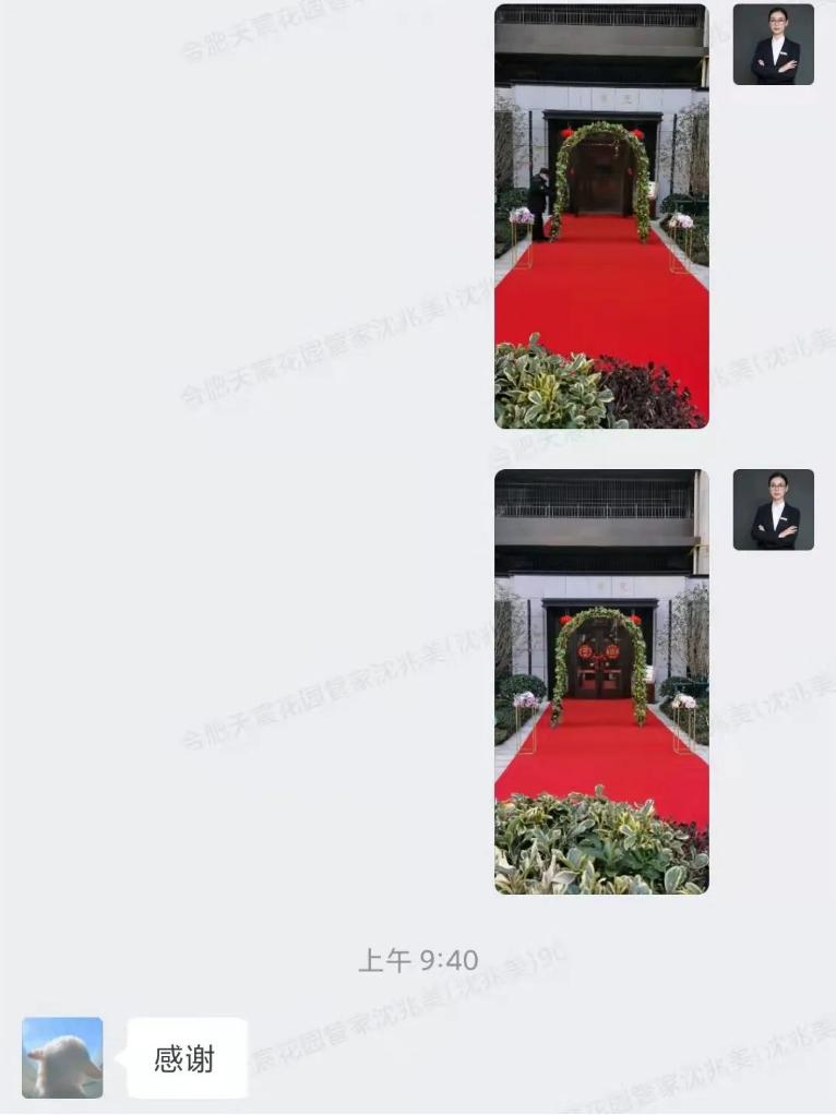 金科服务的问题,金科智慧服务