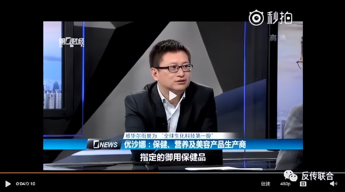 usana葆婴直销是合法吗,usana葆婴骗人的吗