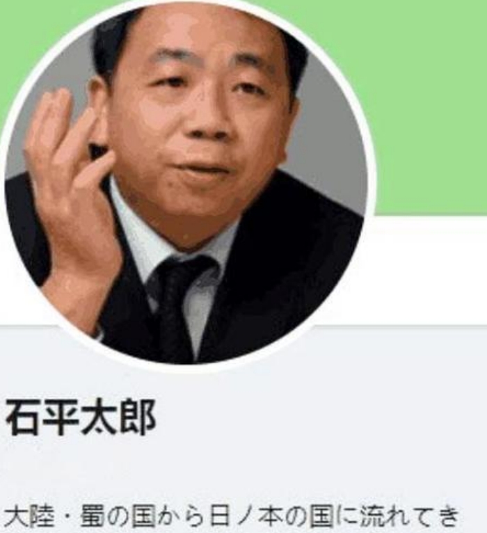 当代无耻*国卖**贼，忘却自己的国家之恩，入日籍反遭日本讥讽