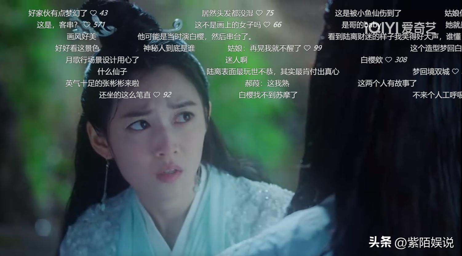 月歌行演员阵容颜值对比,郑合惠子月歌行仙侠造型