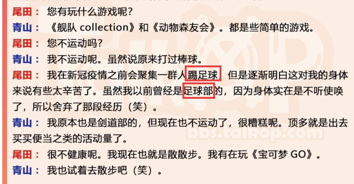 海贼王第1074话预测,海贼王1071话测评