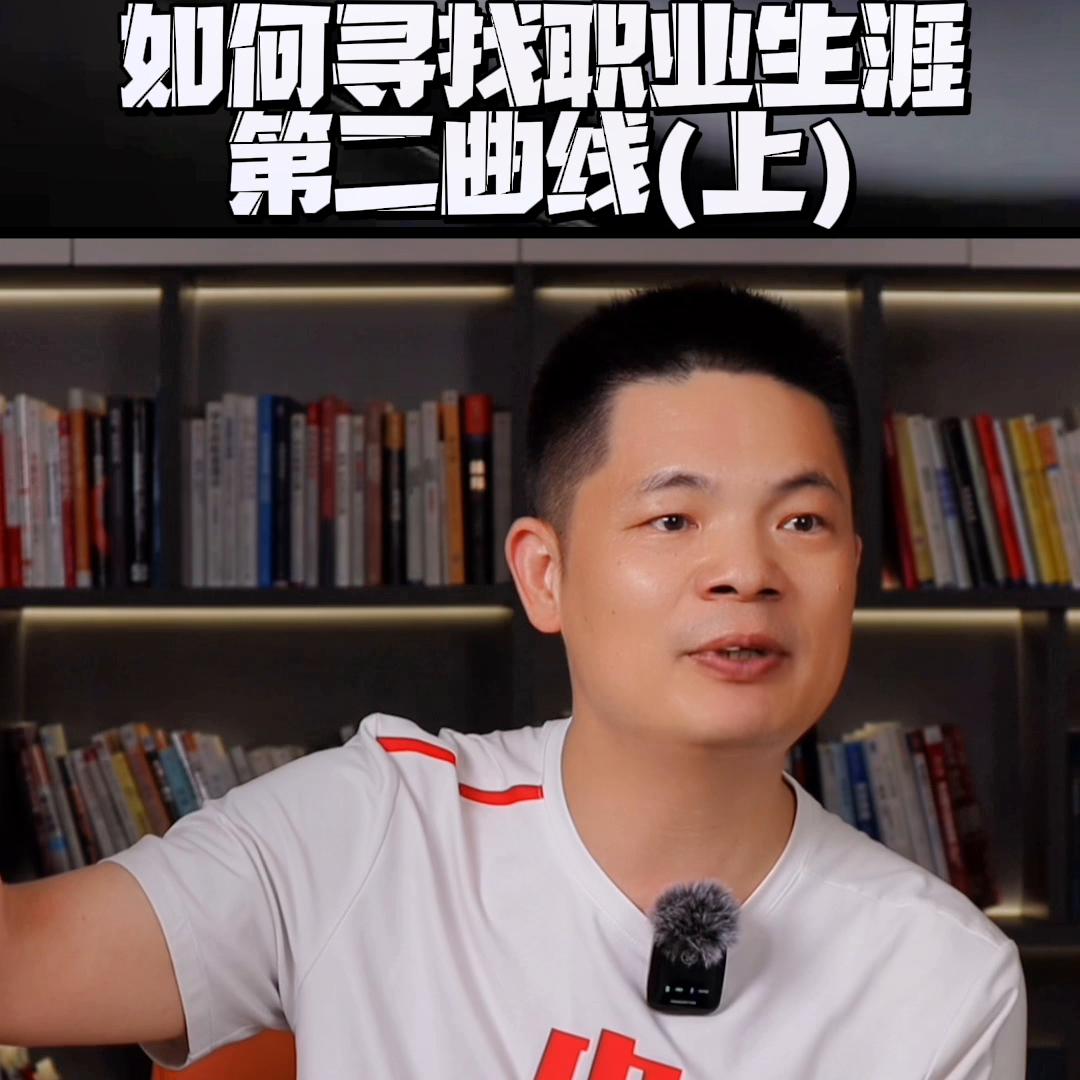 如何了解自己的优势职业生涯规划,职业生涯规划选择生涯路线