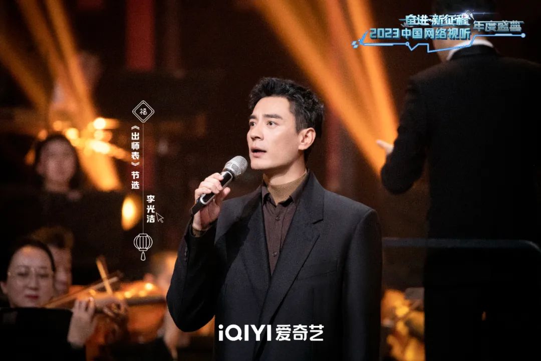 年度网络盛典2023王鹤棣虞书欣,网络视听盛典虞书欣王鹤棣合体