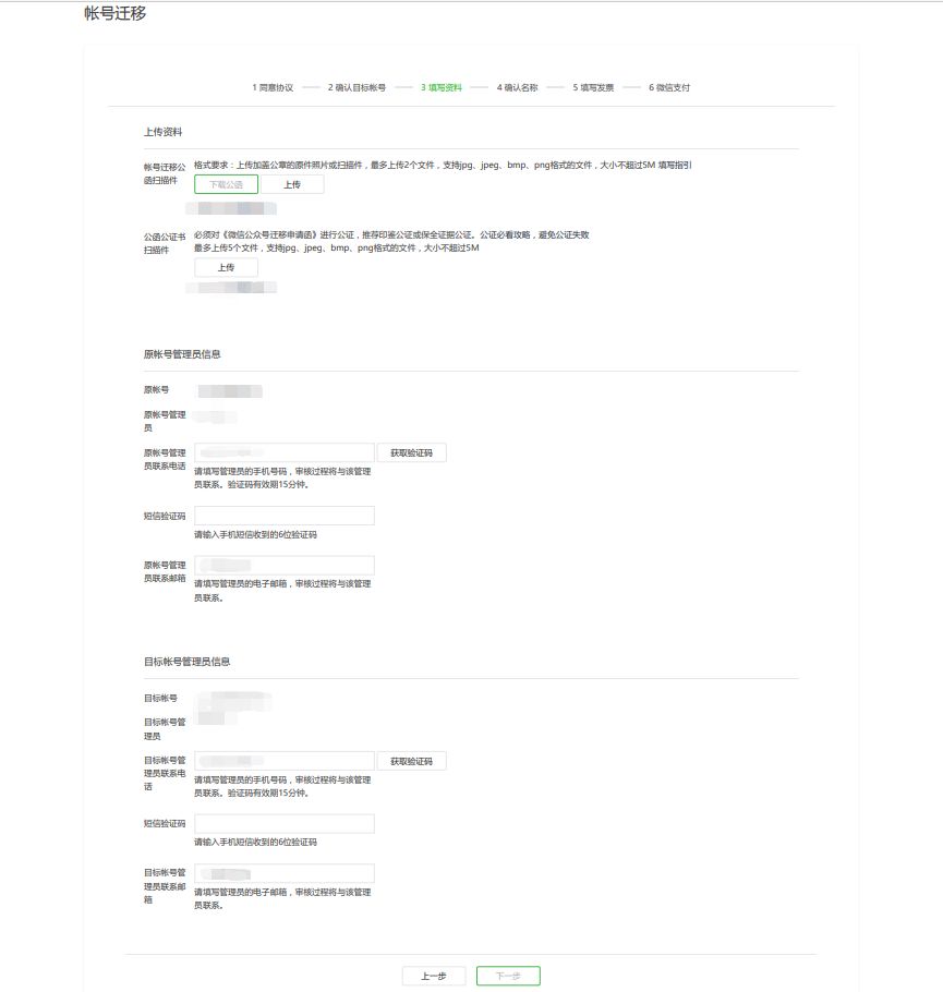新注册企业公众号没有留言功能吗,公众号文章开启留言