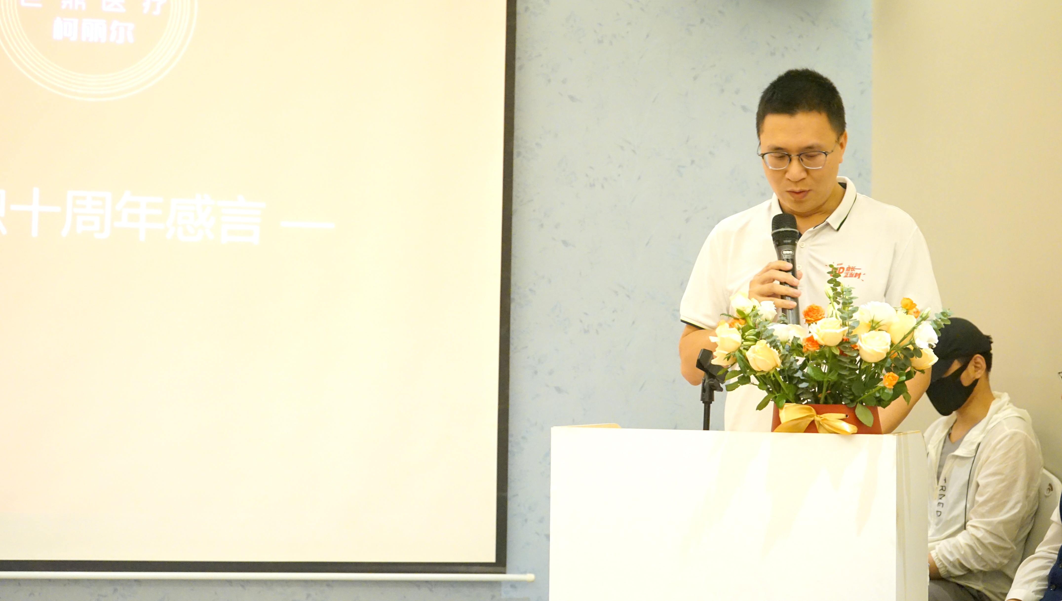 入职周年庆感恩有你一路同行,纪念入职十周年感言