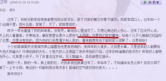 佟丽娅:父亲让她卑微,婚后容忍老公出轨,离婚后勇敢做自己