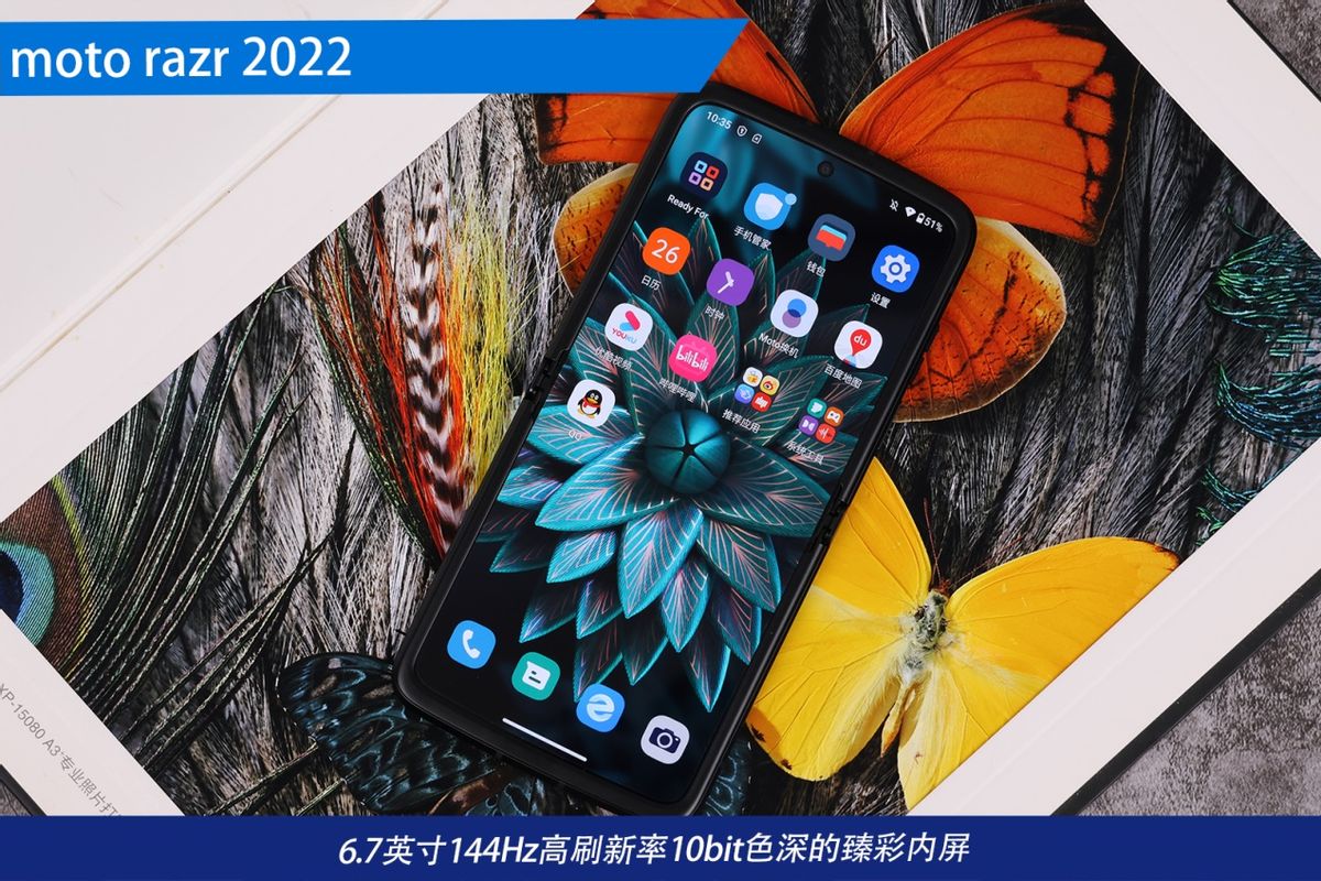 motorazr折叠屏第2代,motorazr2022折叠屏手机怎么样