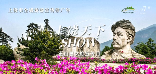 全球学子嘉游赣名单,全球学子嘉游赣条件