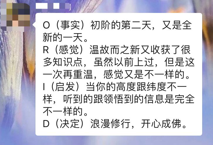 睡眠营行-《妈妈好睡》品牌介绍