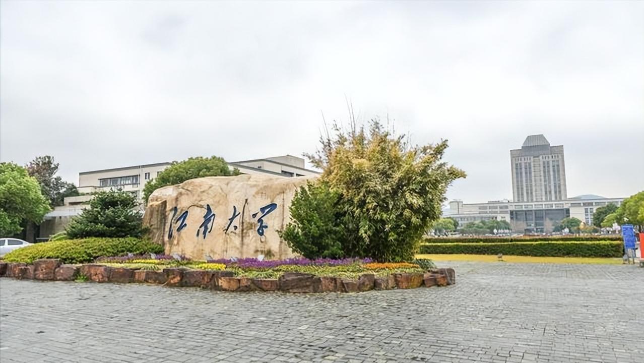 工业设计专业国内大学排名一览表,浙江资深工业设计佼佼者