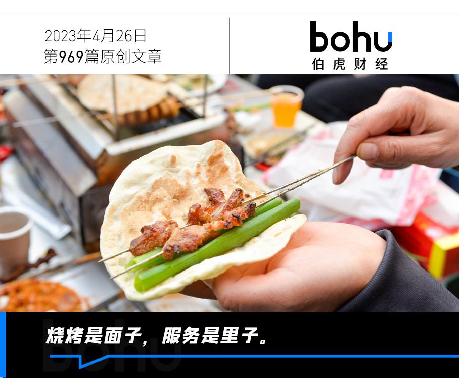 淄博能不能接住五一客流量,淄博客流顶峰