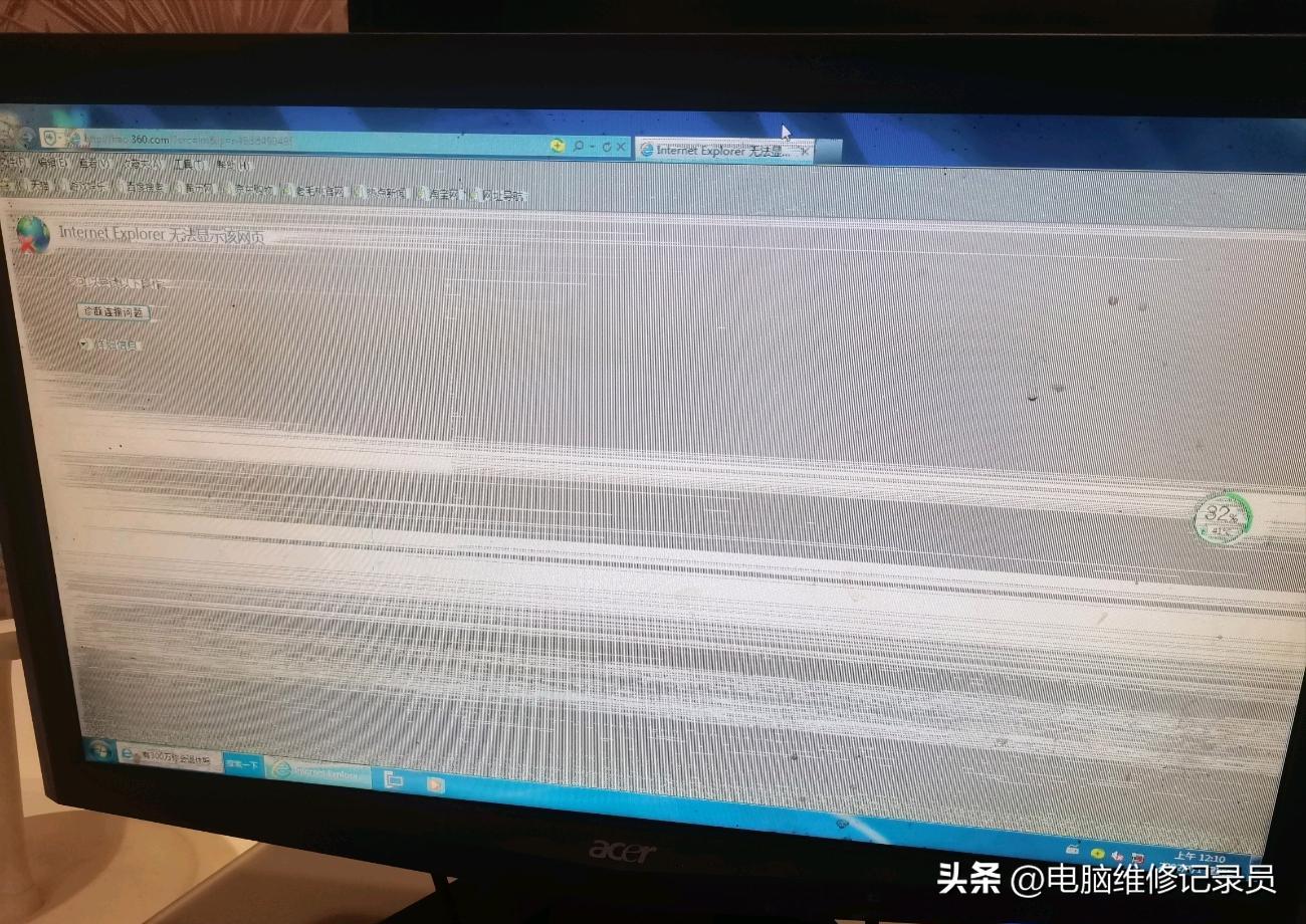 电脑花屏一秒恢复,电脑花屏一下然后重启