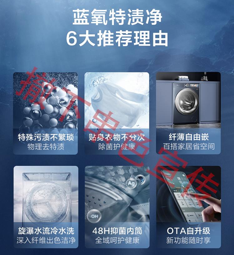 滚筒洗衣机各大功能介绍,有关滚筒洗衣机知识