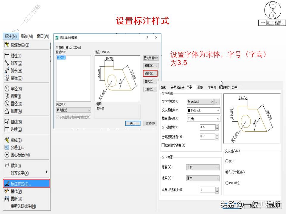 CAD绘制零件图的总结,cad零件图尺寸公差标注