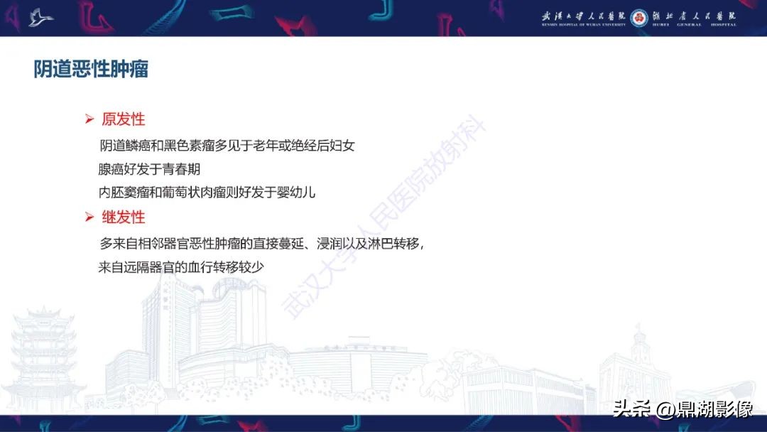 阴道里长肉瘤是啥症状,阴道肉瘤症状