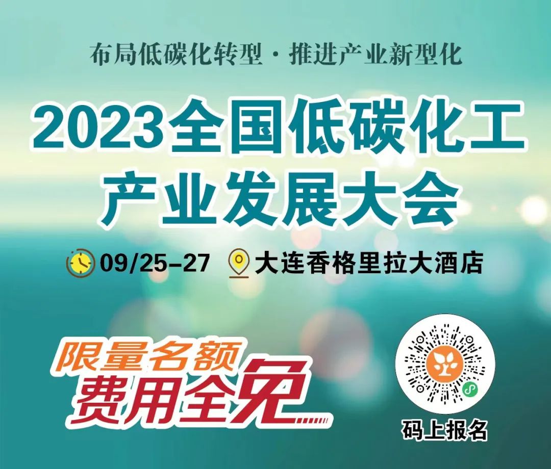 2021中国石油和化工企业500强榜单,2022中国石油和化工企业500强排名