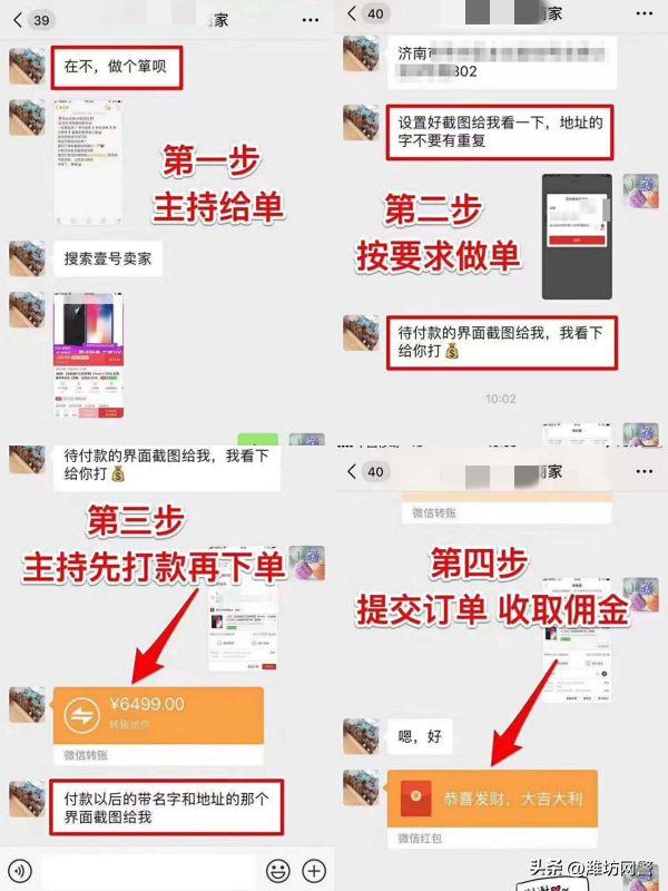 雇水军、寄空包...原来网店里的这些“好评”都是他们干的！