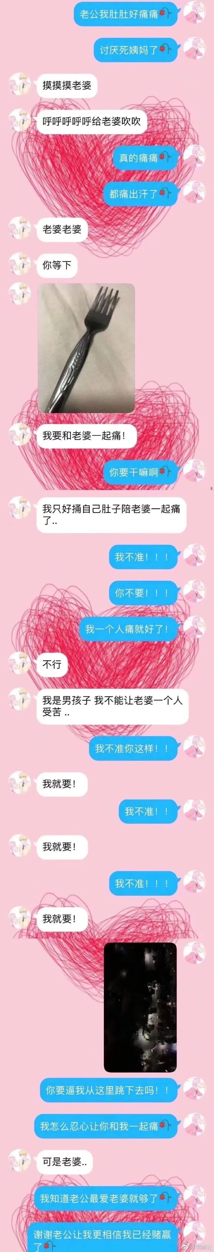 ​好喜欢幽默的互联网友人|冷段子2299去年今日1941