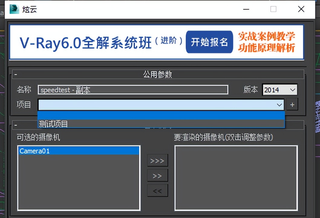炫云用户中心升级公告,炫云客户端功能介绍
