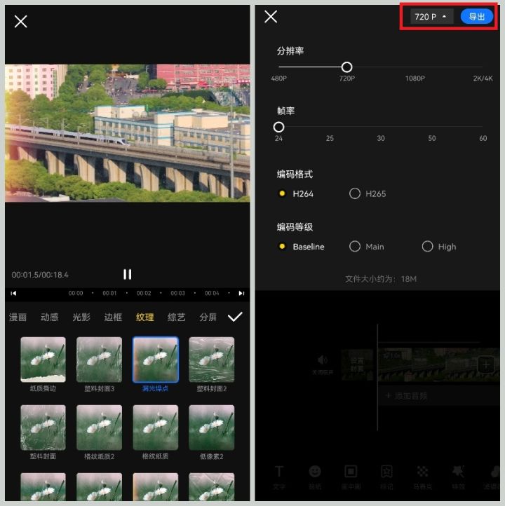 微信视频镜像是反的怎么调整,视频如何镜像翻转模板
