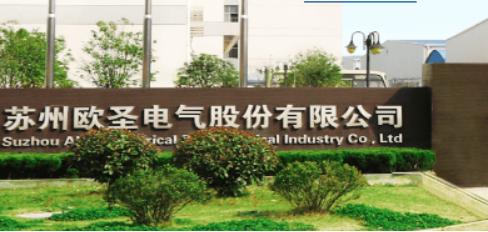 欧圣电气董事长陆为东出生安徽是美国籍与前妻分手费6000多万？