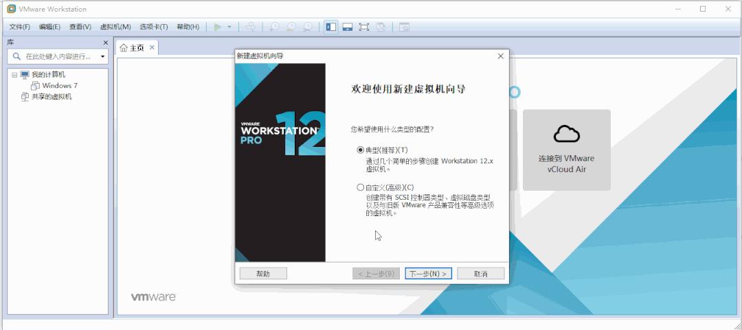 vmwaremacos系统安装,vmware安装最新macos教程