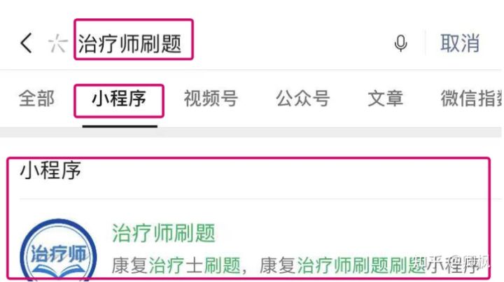 康复治疗师考试备考经验,康复治疗师证怎么考需要什么条件