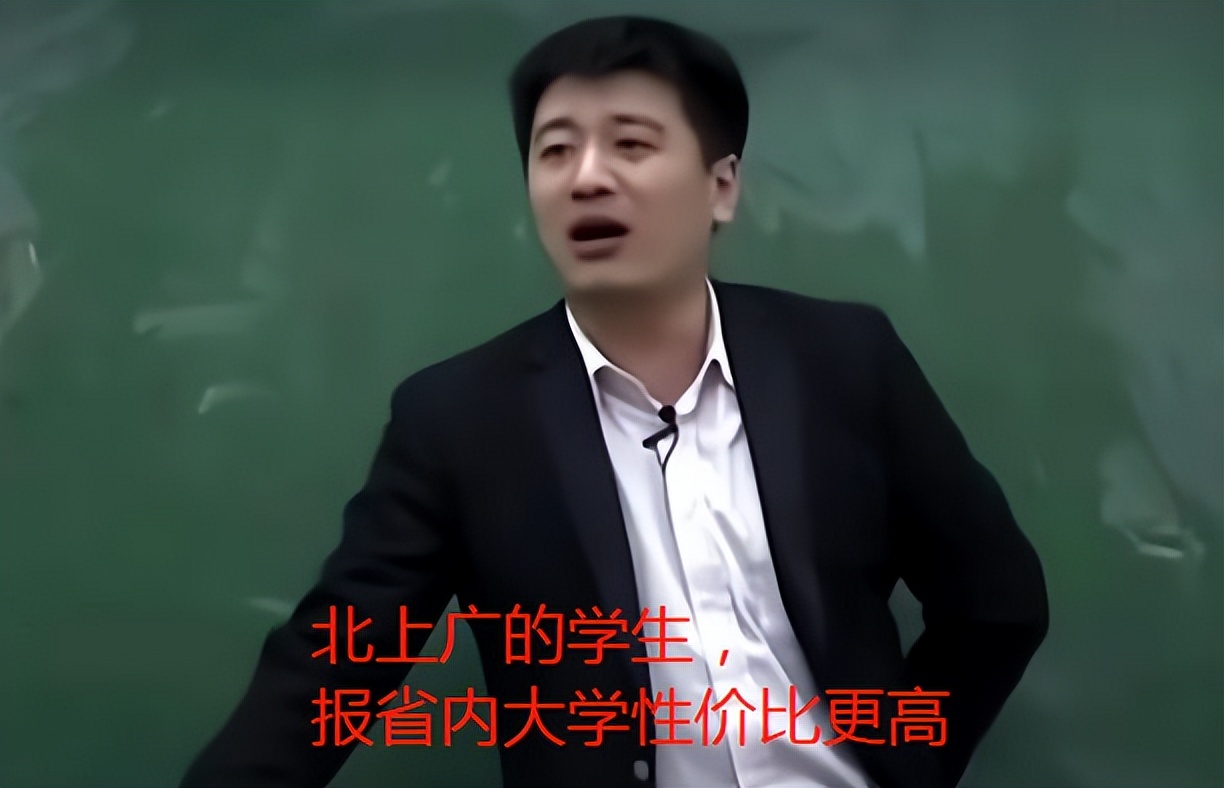 高考报名选哪个大学比较好,高考报外省大学的条件