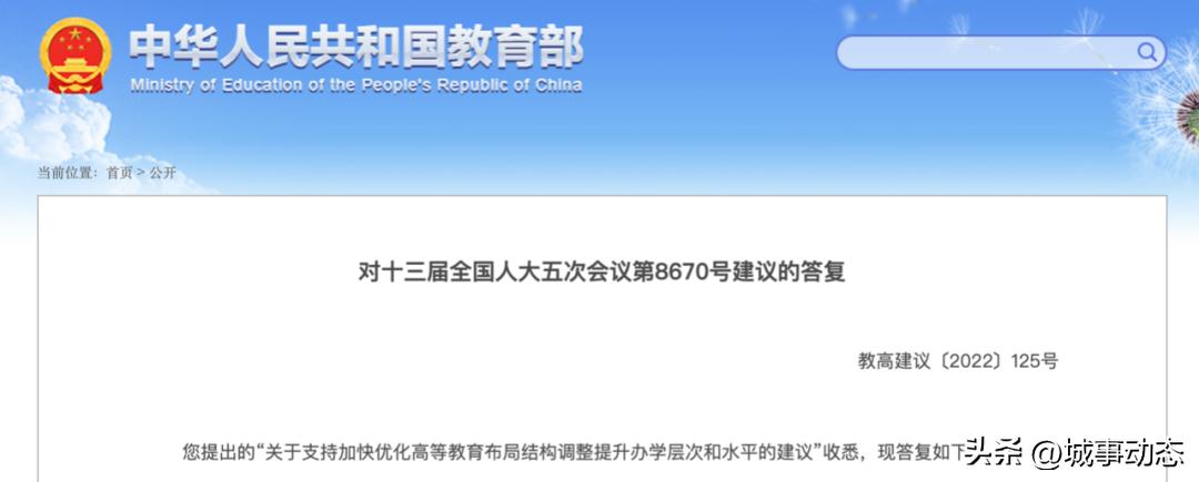 济南和郑州哪个更有发展潜力,合肥和郑州未来发展潜力哪个更大