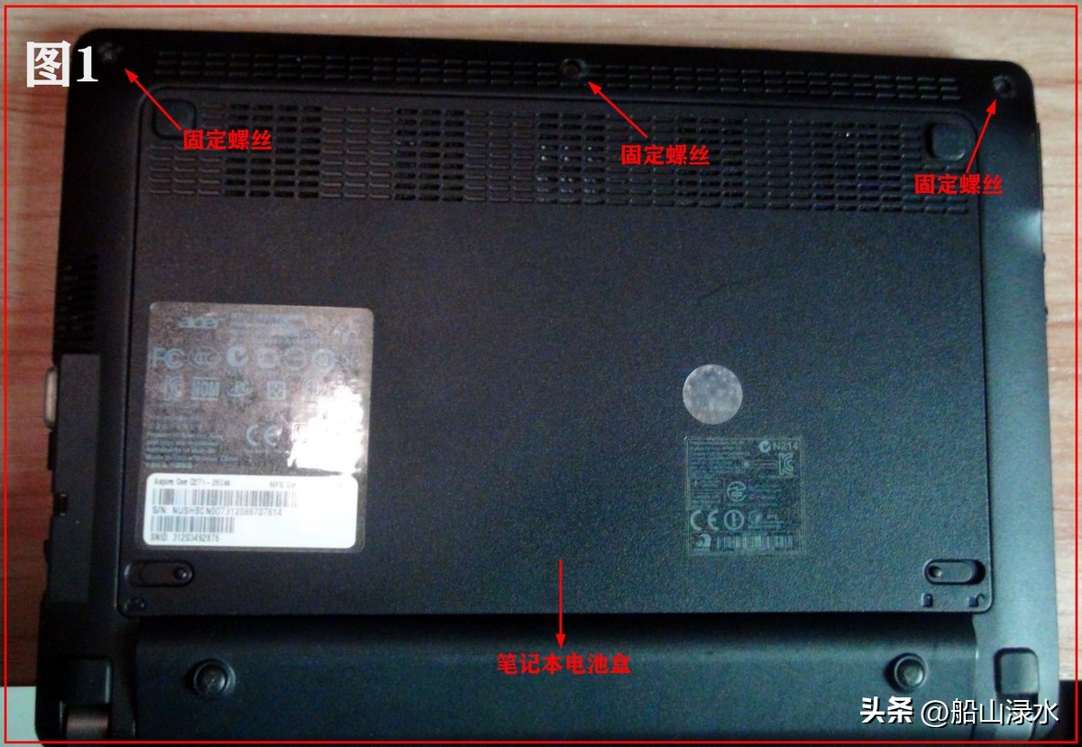 笔记本电脑故障维修合集,上网笔记本维修