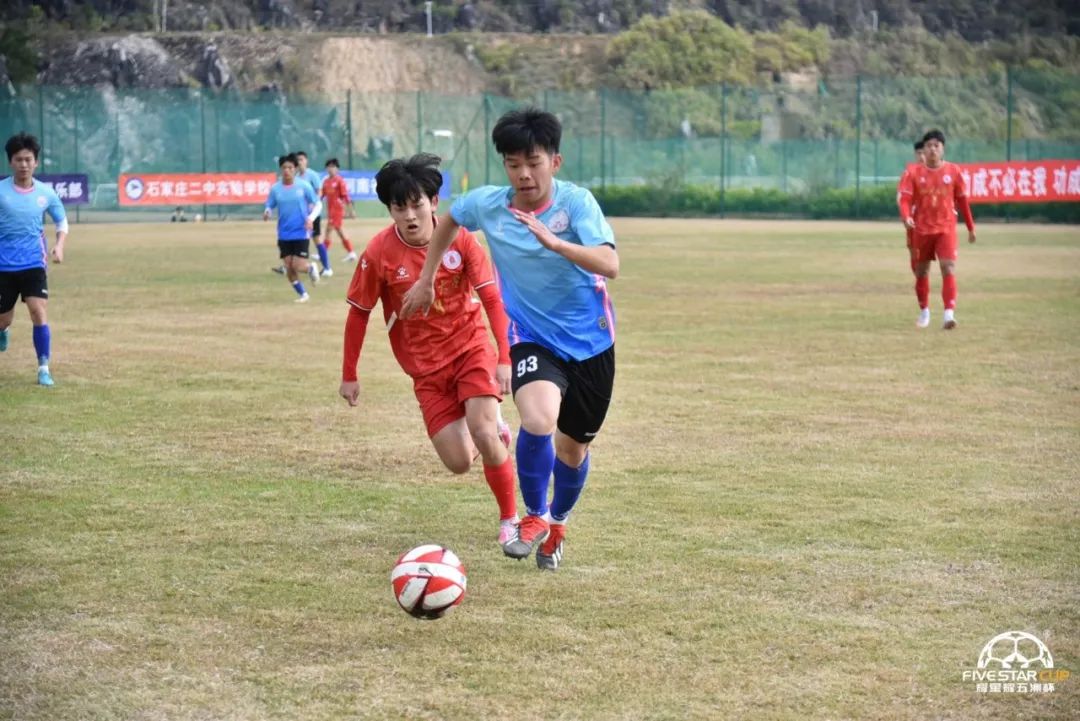 星耀五洲杯广西师范大学,星记忆